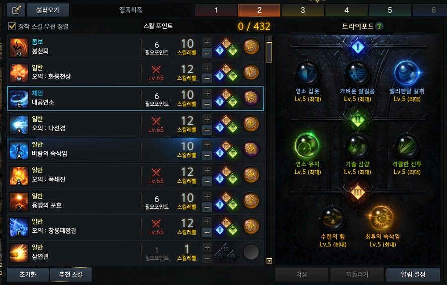 로아) 전투레벨 62레벨 달성_1.png