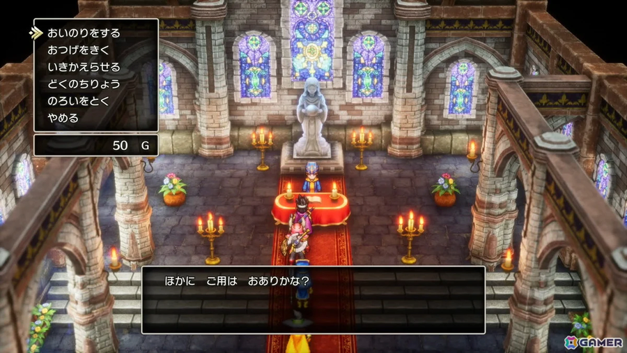 드래곤 퀘스트 3 HD-2D 리메이크 스샷 모음, 플레이 영상_34.webp