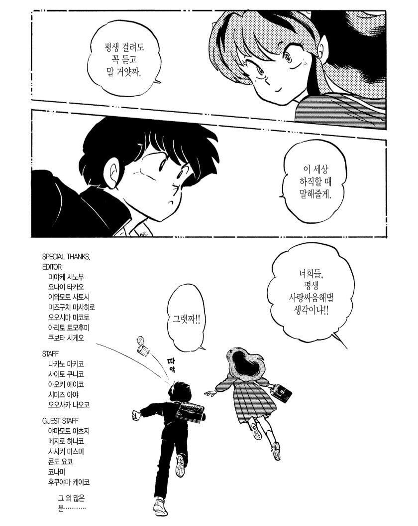 렌탈여친) 해당작품이 인기있는 이유_3.png