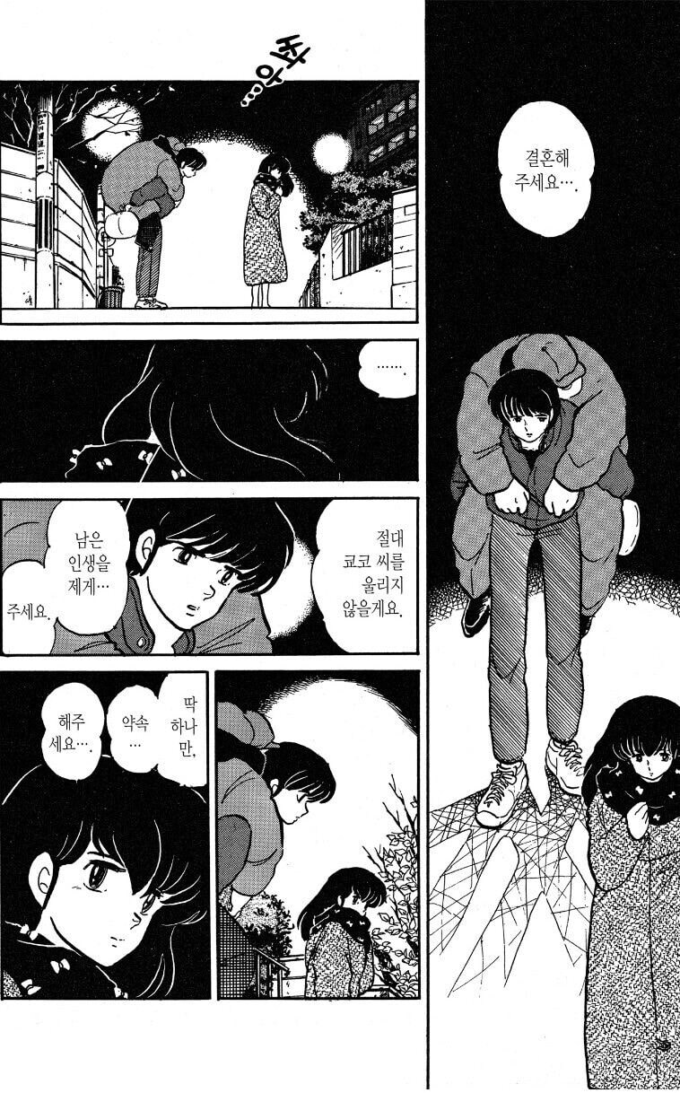 렌탈여친) 해당작품이 인기있는 이유_5.png