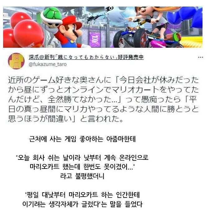 평일 낮에 하는 온라인 게임이 힘든 이유.jpg_1.jpg