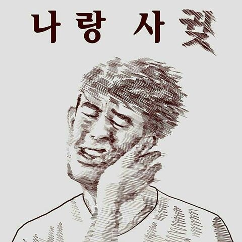 뻘소리) 불금이 왔도다. 퇴근을 준비하는 빛 바랜 자 모두~_1.jpg