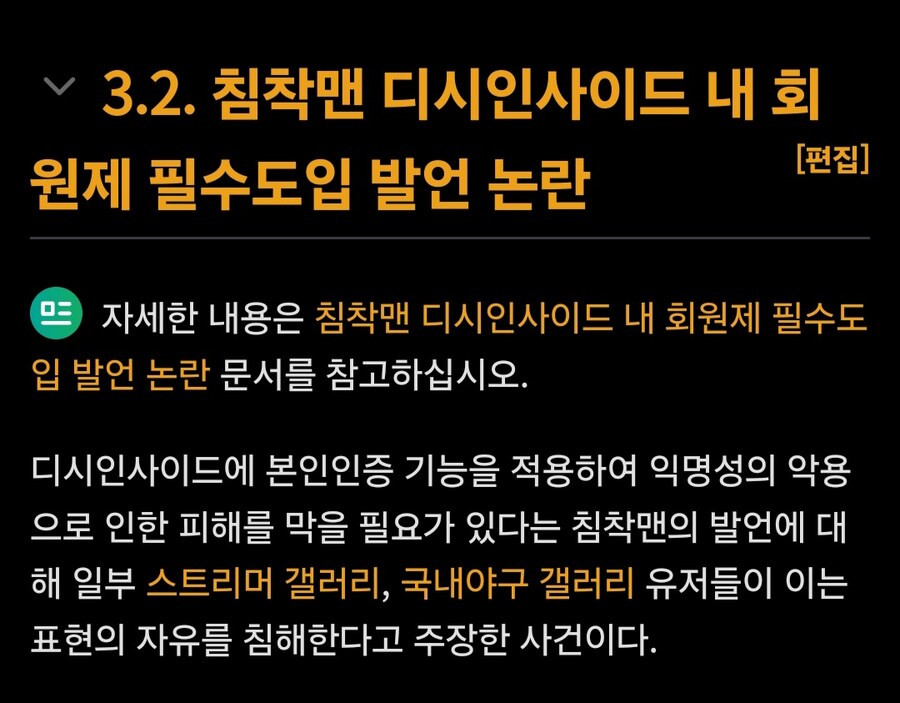 침착맨) 이번 사태를 관통한 과거 침착맨 발언.jpg_1.jpg