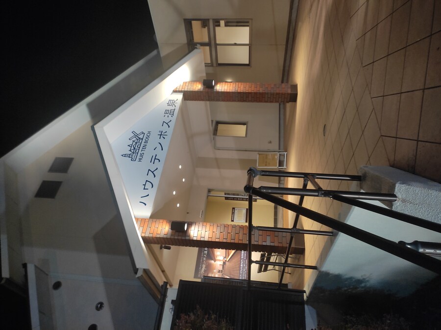 사세보 나가사키 여행 3_71.jpg