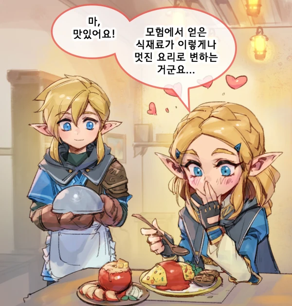 (젤다의전설) 링크가 가져온 식재료의 정체 만화_1.webp