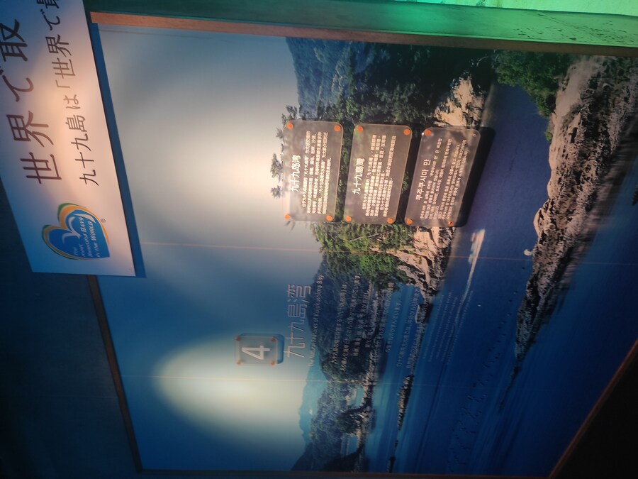 사세보 나가사키 여행 4_48.jpg