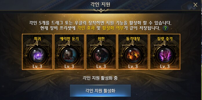 로아) 싱글모드 레이드 클리어용 딜도화가 공략_2.png