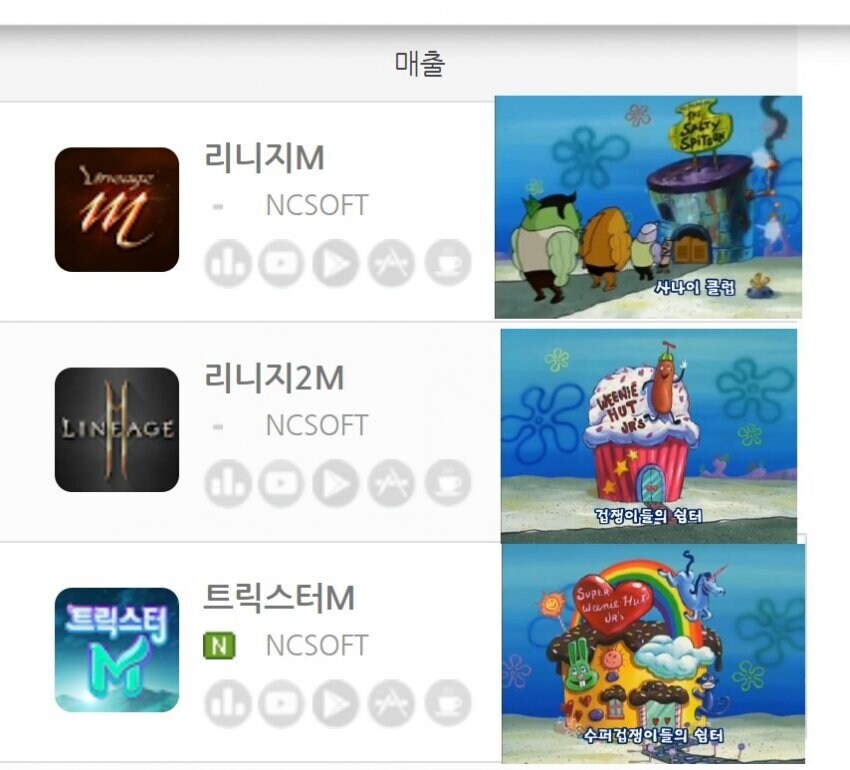 몇몇 엔씨 유저들이 넥슨 블루아카에 이를 가는 이유.webp_1.jpg