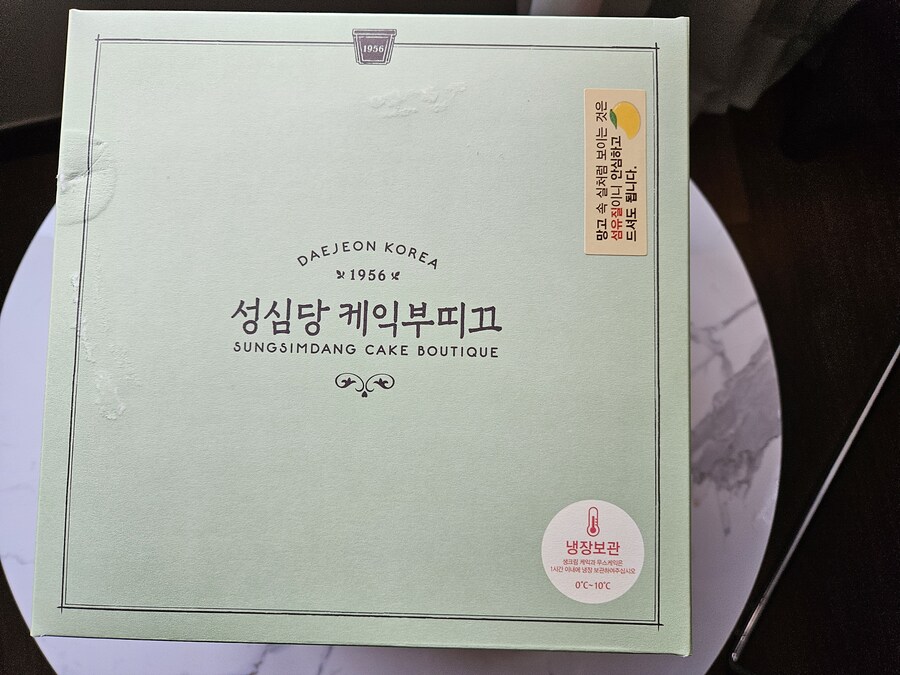 성심당 그 유명한 망고시루 (feat 선어택)_11.jpg