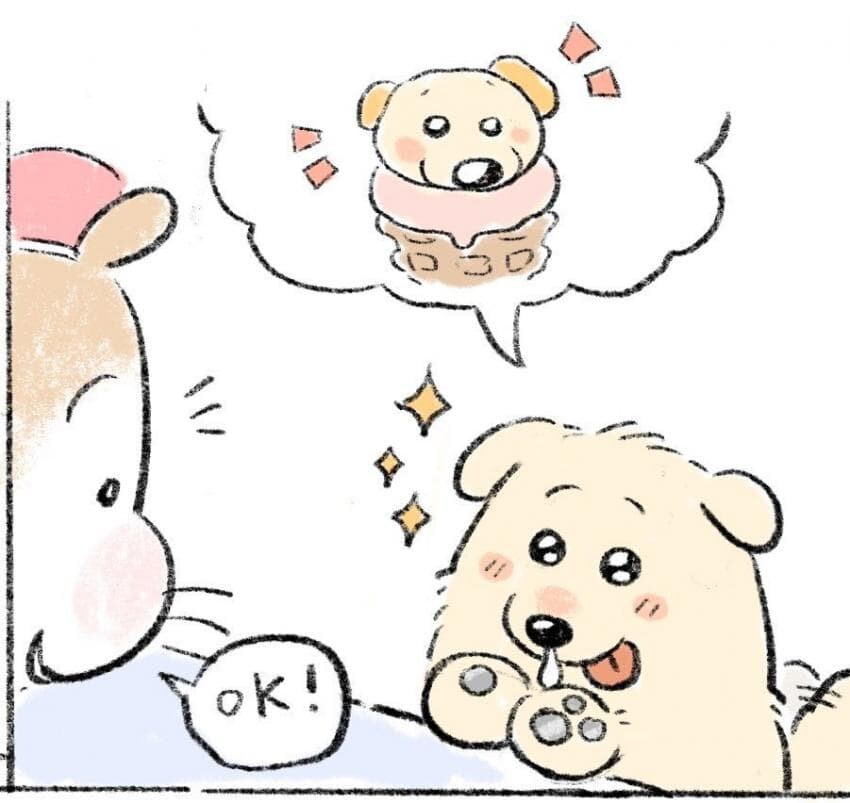 바보댕댕이와 아이스크림.jpg_2.jpg