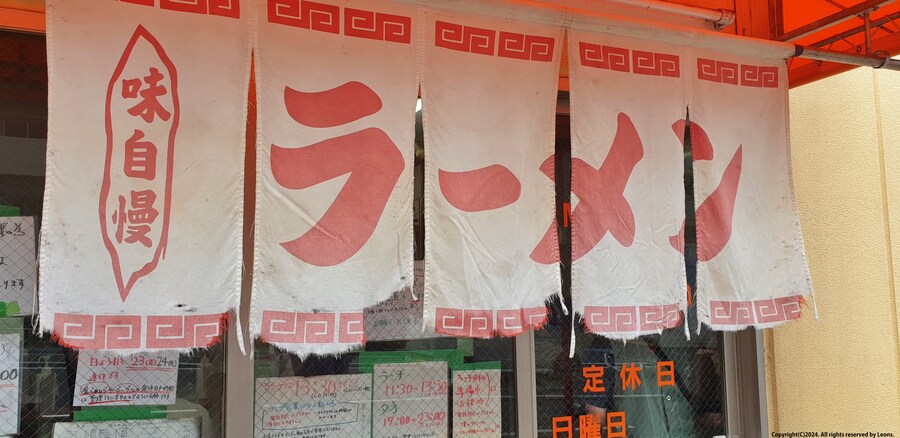 [스압]고독한미식가 식당 '사이엔' 야끼교자&준레바동 후기_4.jpg