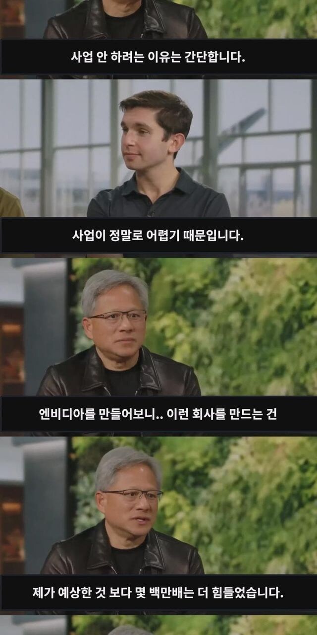 "회사 때려치고 창업이나 할까?" 라고 생각하는 사람들이 반드시 봐야 되는 짤_2.jpg