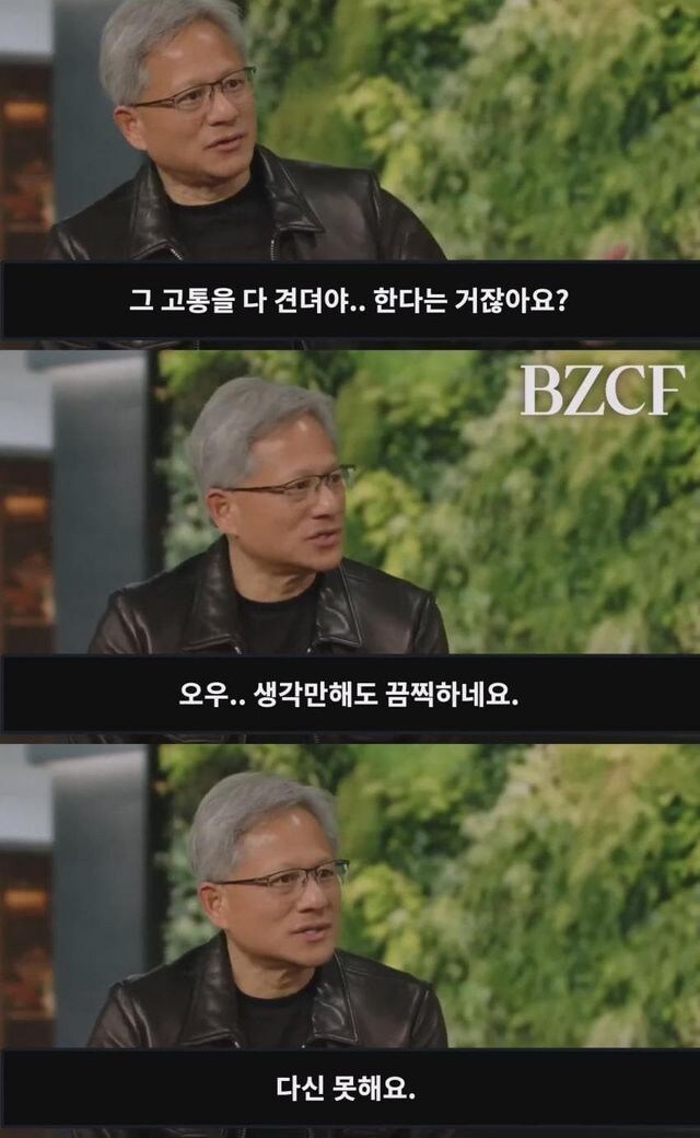"회사 때려치고 창업이나 할까?" 라고 생각하는 사람들이 반드시 봐야 되는 짤_6.jpg