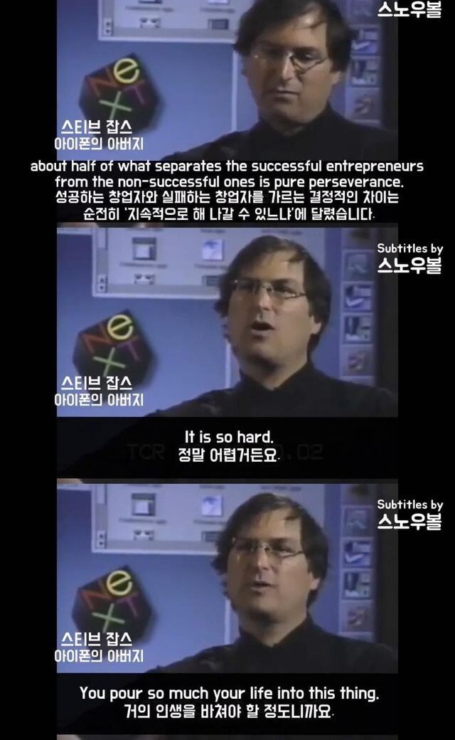 "회사 때려치고 창업이나 할까?" 라고 생각하는 사람들이 반드시 봐야 되는 짤_12.jpg