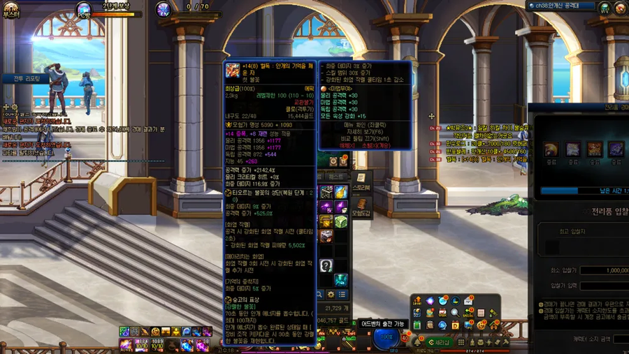 던파) 안개신 무기 20단계 대놓고_1.webp