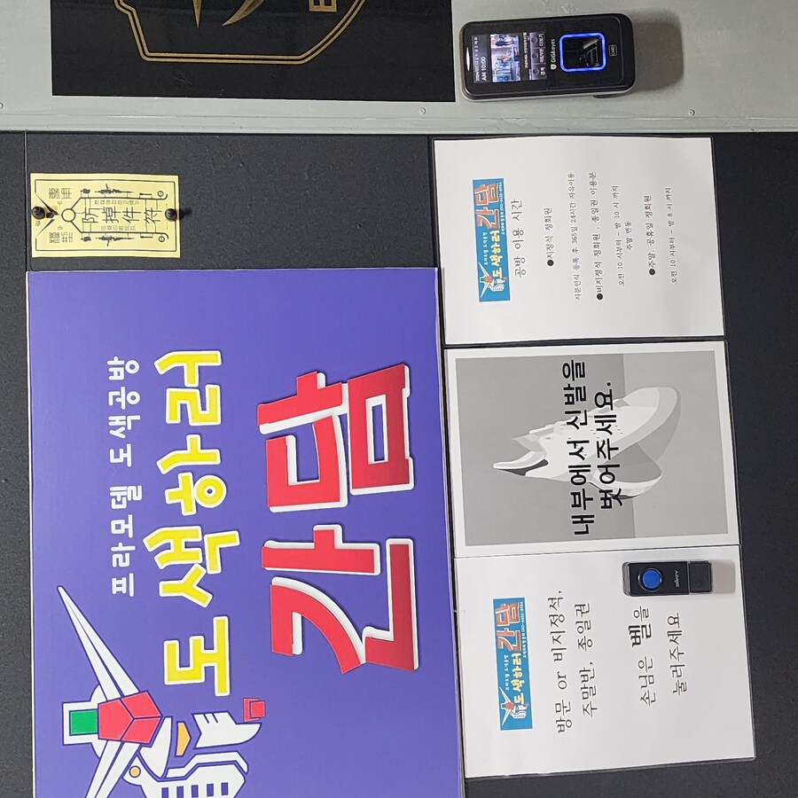 대전 도색하러간담 공방 회원모집해요_6.jpg
