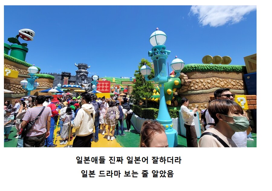 일본 이민 간 형이 알려준 일본인들이 한국인 보다 뛰어난 점 jpg_1.png