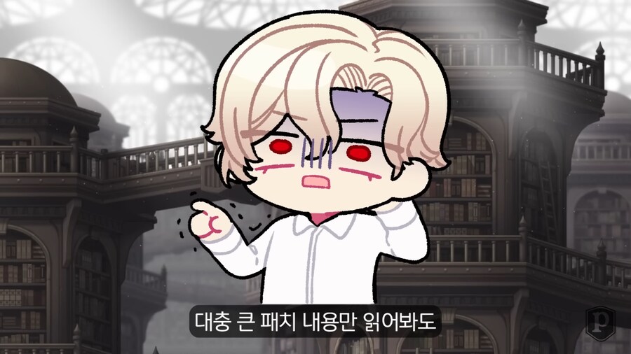 메이플)만악의 근원이라고 불리는 오한별은 진짜 만악의 근원일까?_8.png