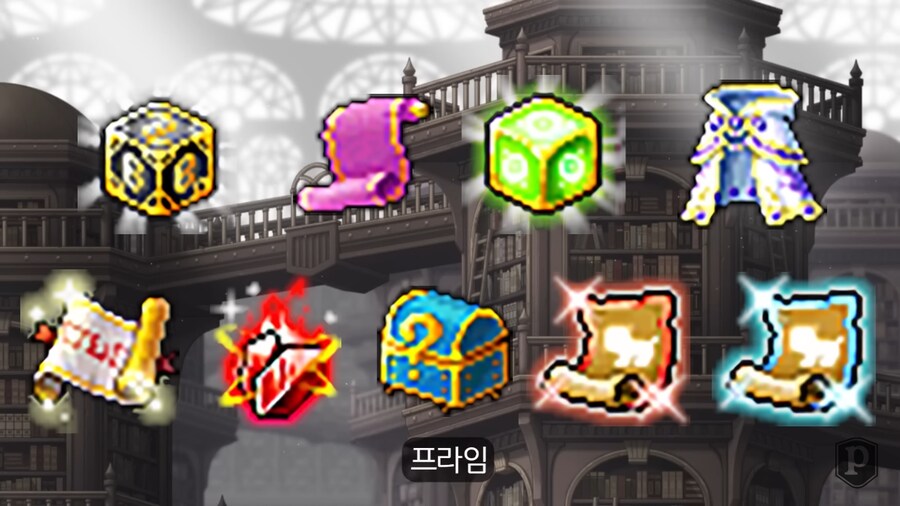 메이플)만악의 근원이라고 불리는 오한별은 진짜 만악의 근원일까?_9.png