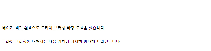 [건X 베이스] 고양점 프라노사우루스 티라노 페인팅 아크릴 도색 안내_9.jpg