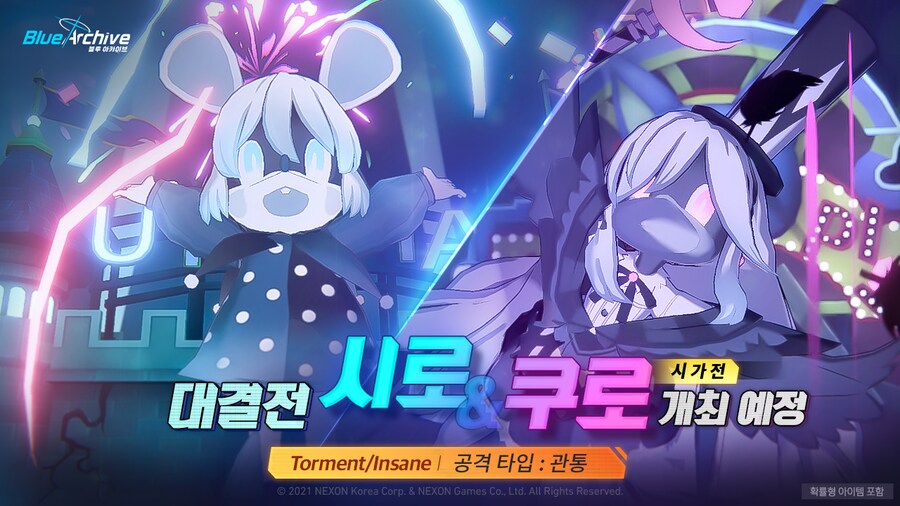 대결전) S-6 시로쿠로 시가전 조합 알아보기_1.png