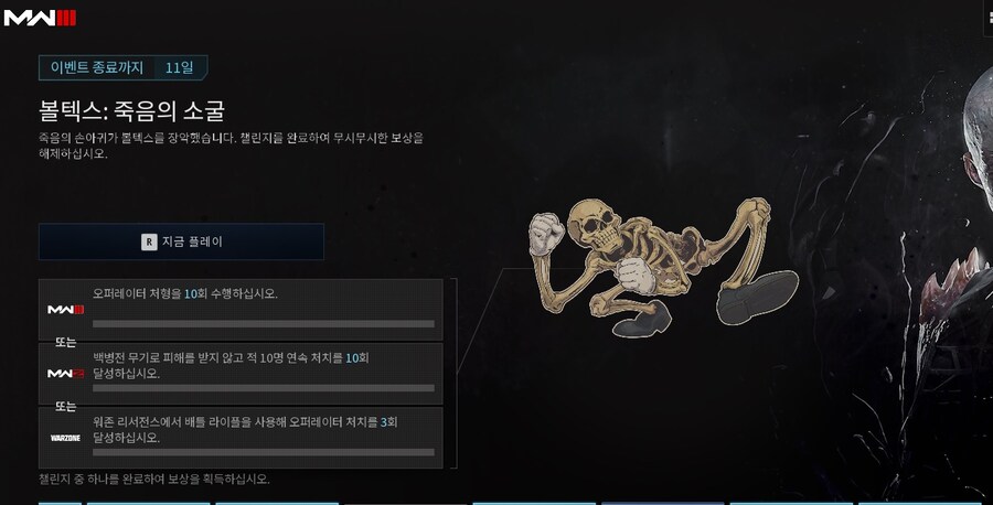 이벤트 퀘스트 질문이요_1.jpg