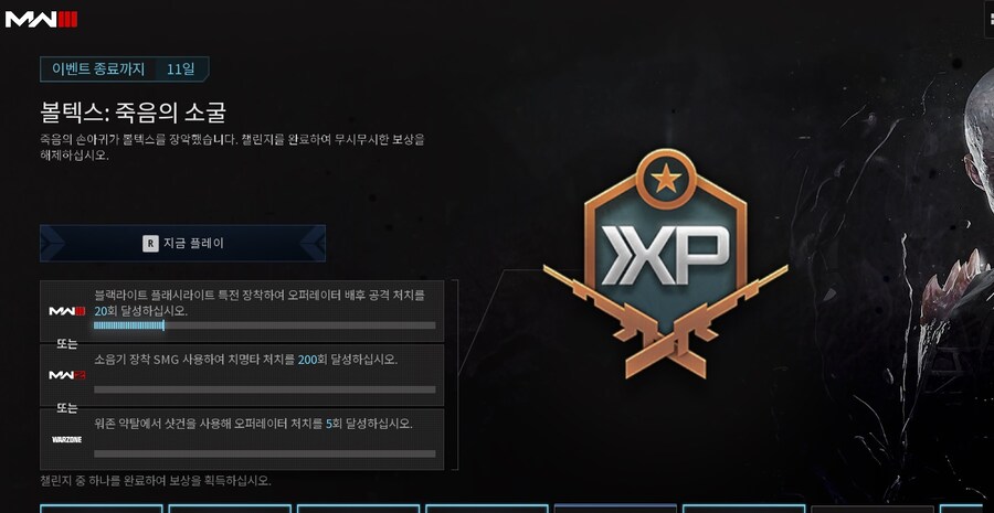 이벤트 퀘스트 질문이요_2.jpg