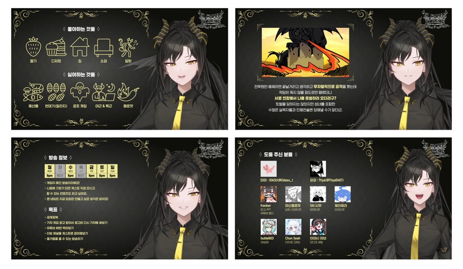 버튜버) '엘카'님의 디자인을 제작하였습니다_5.png