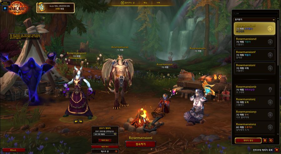 와우 내부 전쟁 신규 인터페이스 및 접근성 모음_2.png