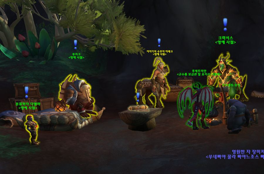 와우 내부 전쟁 신규 인터페이스 및 접근성 모음_12.png