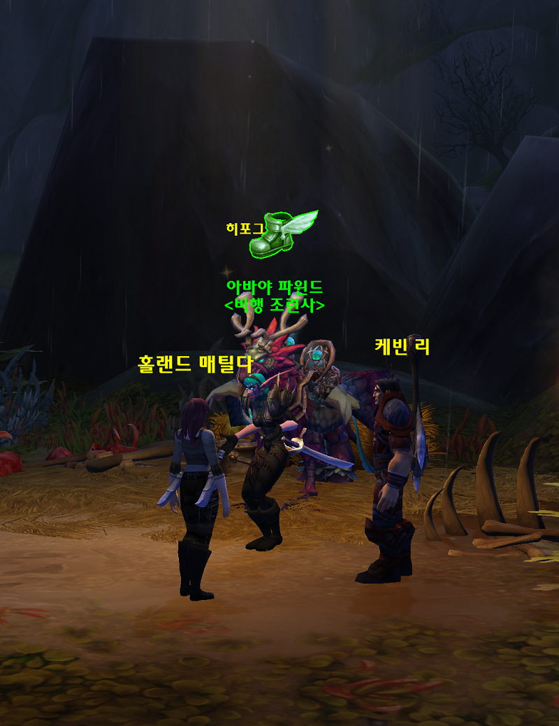 와우 내부 전쟁 신규 인터페이스 및 접근성 모음_21.png