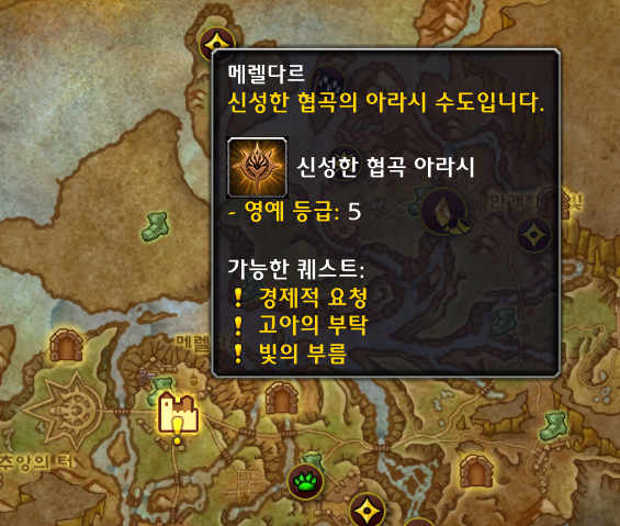 와우 내부 전쟁 신규 인터페이스 및 접근성 모음_24.png
