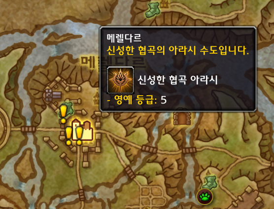 와우 내부 전쟁 신규 인터페이스 및 접근성 모음_25.png