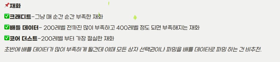 니케)재화에 대해서 최근 본 글이 어라.....아닌거 같은데 느낌_1.png
