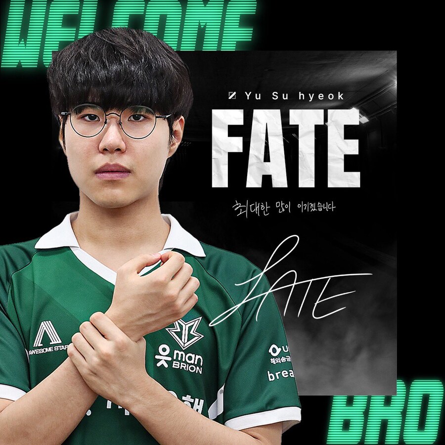 [LOL] BRO, FATE 유수혁 영입_1.jpg