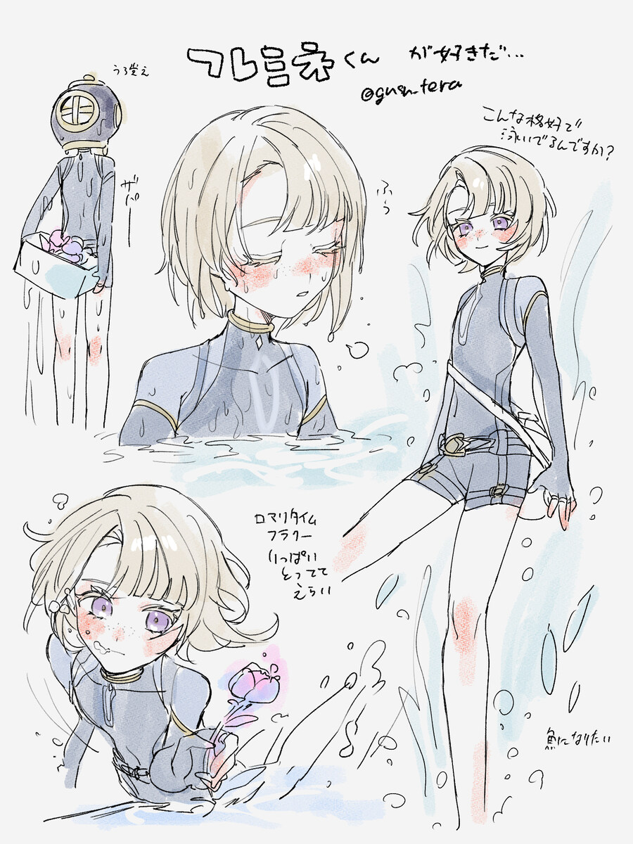 꼬츄짤 올리고 십 다ㅏ_2.jpg