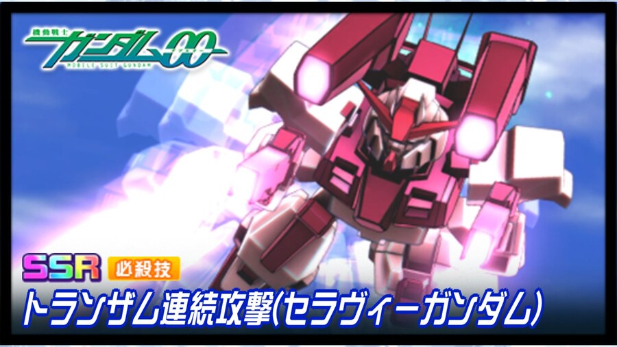 슈퍼로봇대전 DD 신규파츠 영상(레이즈너,건담00)_2.jpg