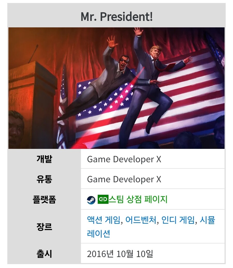 8년 전 출시한 게임 수준.jpg_2.jpg