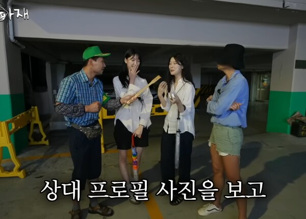 요즘 MZ식 소개팅 파토내는 방법.jpg_3.png