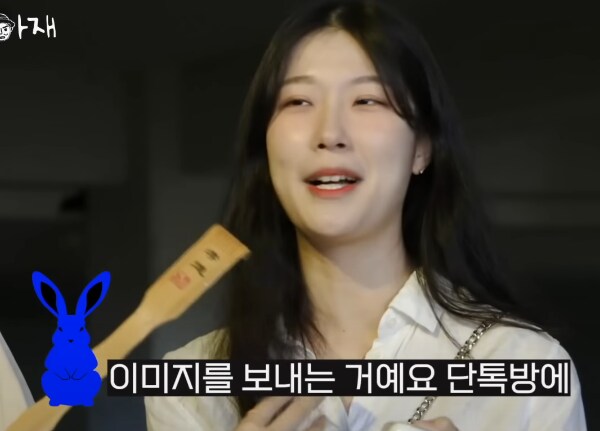 요즘 MZ식 소개팅 파토내는 방법.jpg_7.png