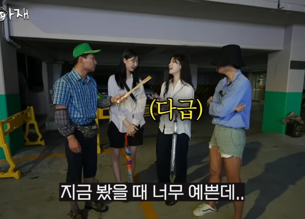 요즘 MZ식 소개팅 파토내는 방법.jpg_14.png