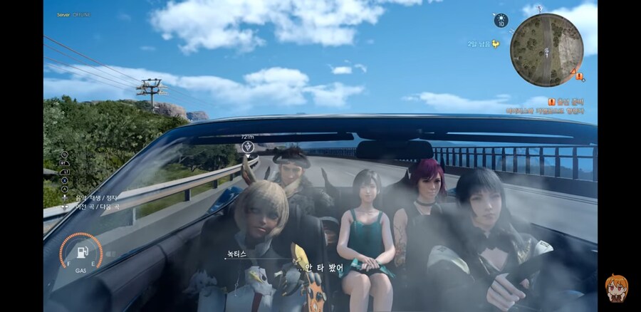 파이널 판타지 15 윈도우 에디션 컷신 & 게임플레이 #1_4.jpg