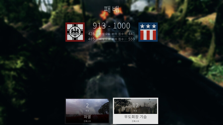 배틀필드 1_11.jpg