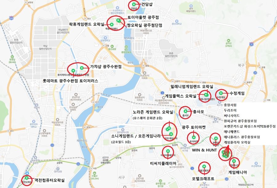[광주] 광주광역시 덕질 완벽가이드! 2024년 광주 덕질 여행!_2.jpg