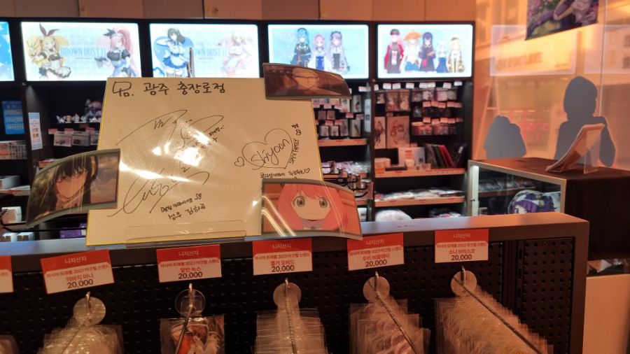 [광주] 광주광역시 덕질 완벽가이드! 2024년 광주 덕질 여행!_53.jpg