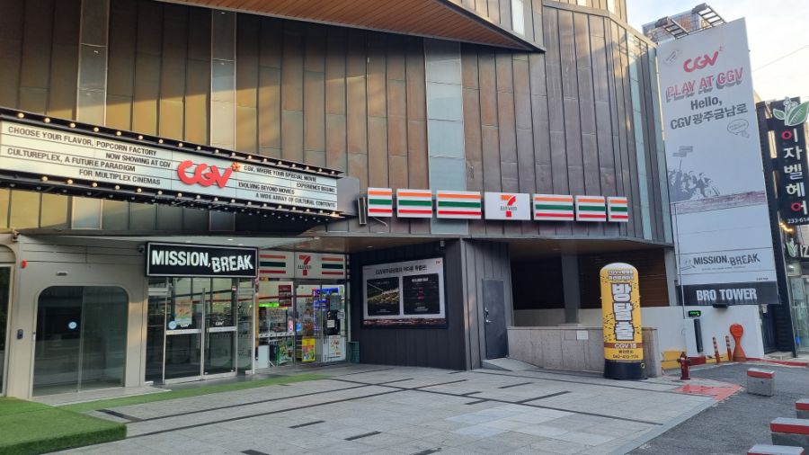 [광주] 광주광역시 덕질 완벽가이드! 2024년 광주 덕질 여행!_61.jpg