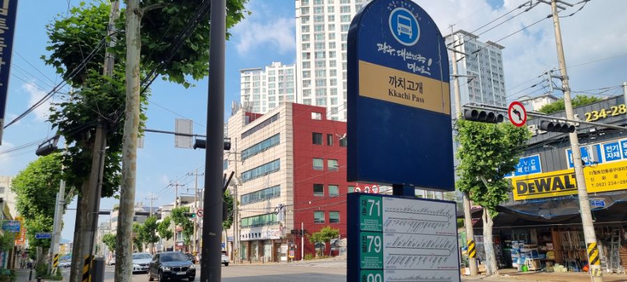 [광주] 광주광역시 덕질 완벽가이드! 2024년 광주 덕질 여행!_82.jpg