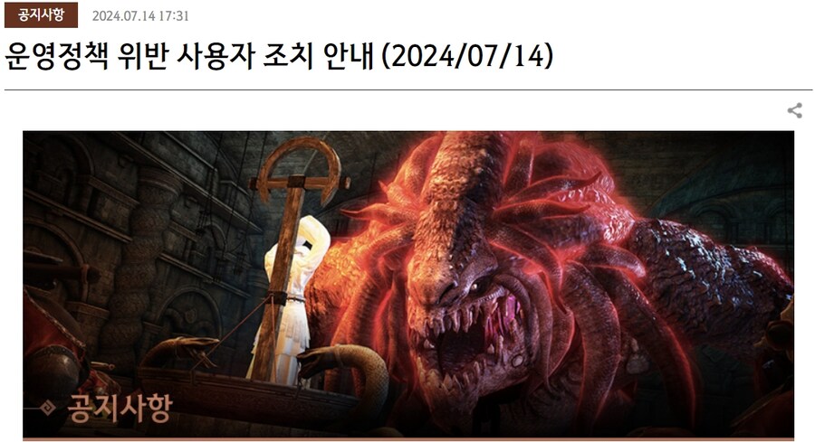 [검은사막] 이야 펄업, 핵논란 터지니 일요일에도 일하는구나_1.jpg