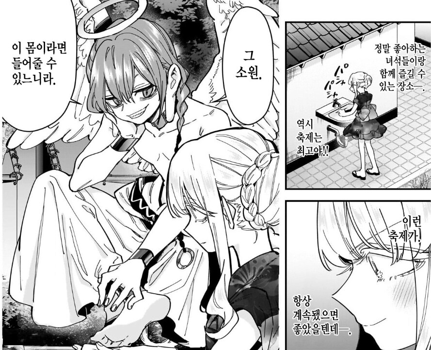 여친100명) 주인공 렌타로가 얼마나 초인인지 알아보자_1.png