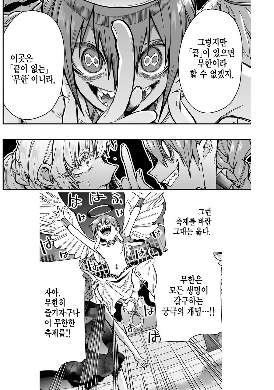 여친100명) 주인공 렌타로가 얼마나 초인인지 알아보자_6.jpg